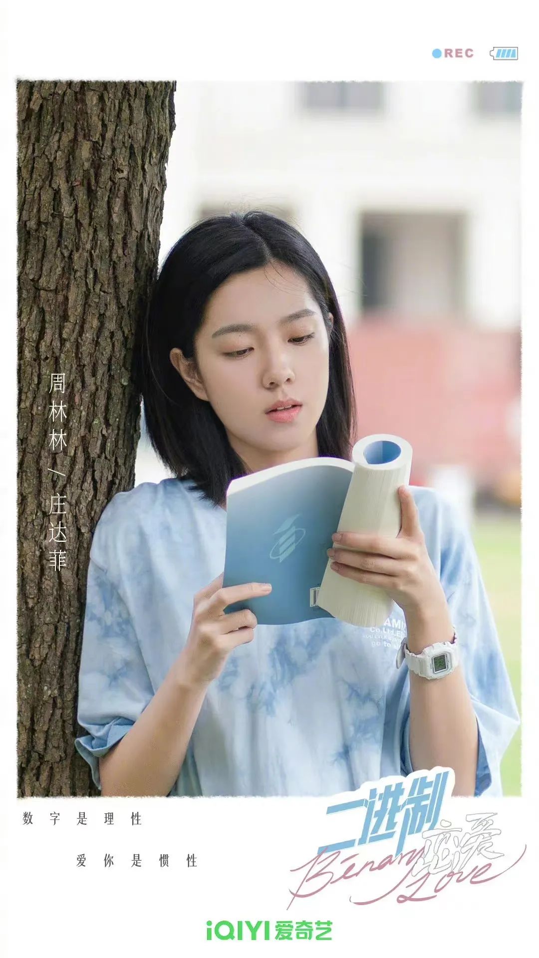 明星最潮的造型,夏天清凉简单好看造型