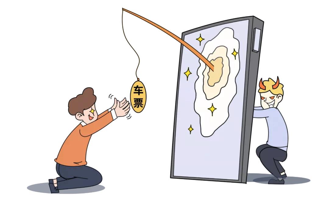 年底最容易被骗的五类人 (年底哪些人最容易被骗)