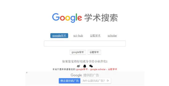 分享3个十分实用的网站,分享6个实用网站