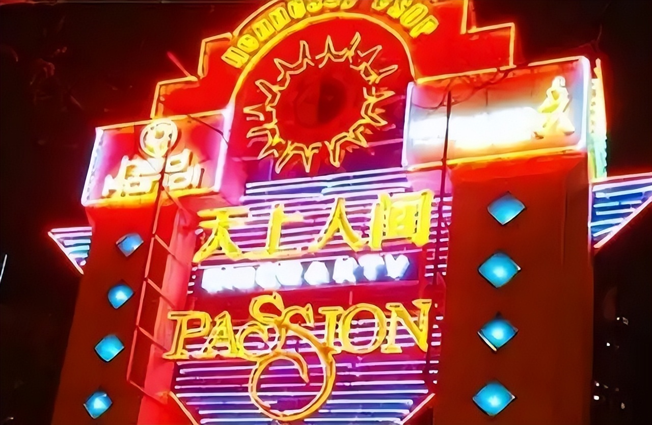 郑州市皇家一号覆灭记,郑州皇家一号事件揭秘