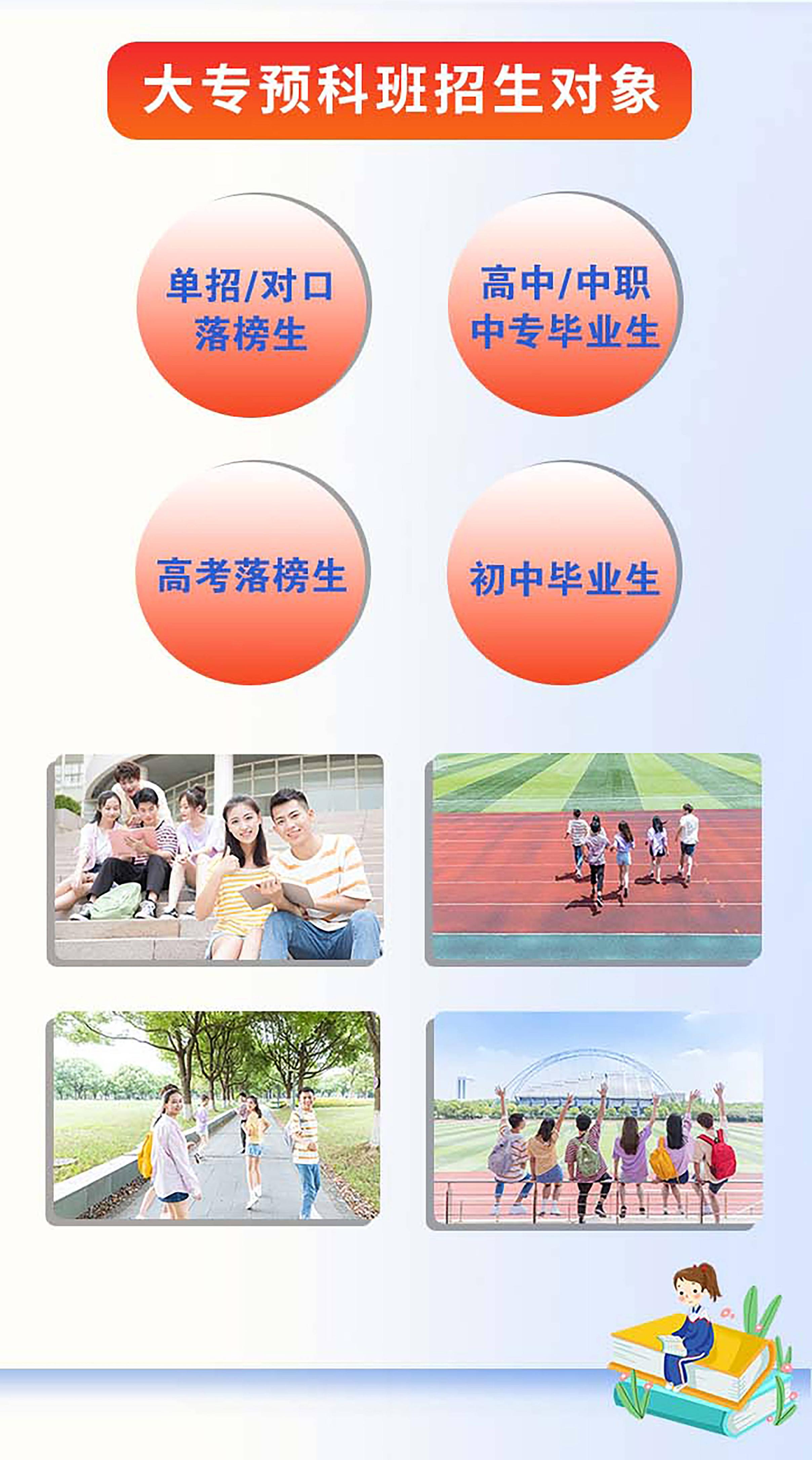 2020年广西职业学院排名,2023年广西十大专科学校排行榜