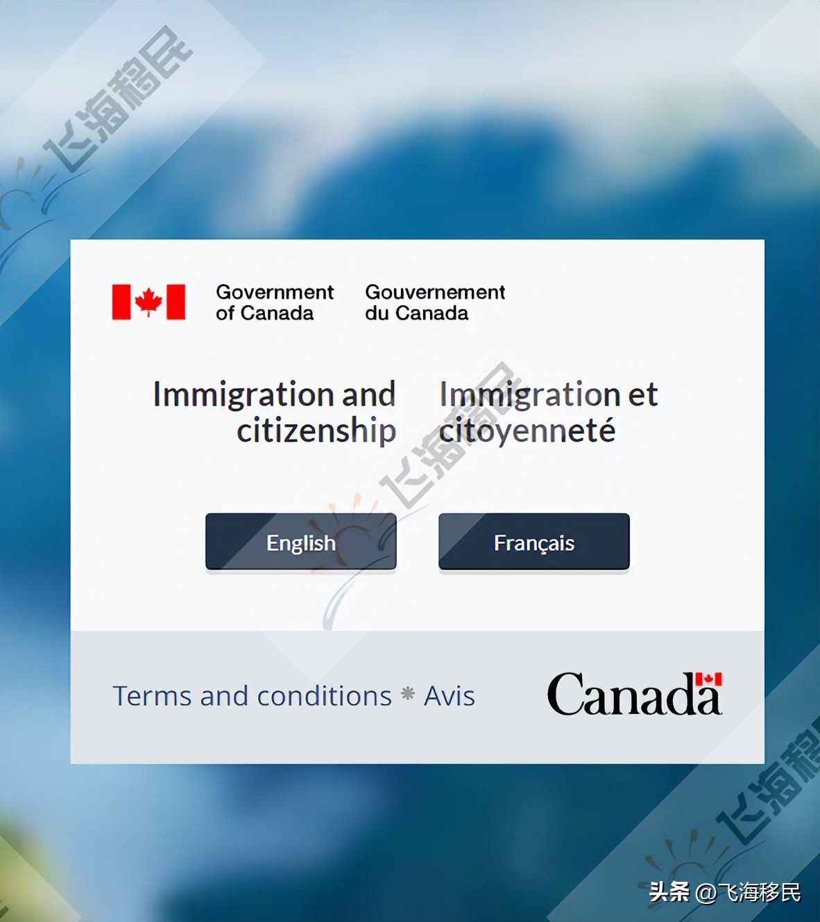 加拿大旅游签证申请教程有美签,加拿大旅游签证申请教程2014