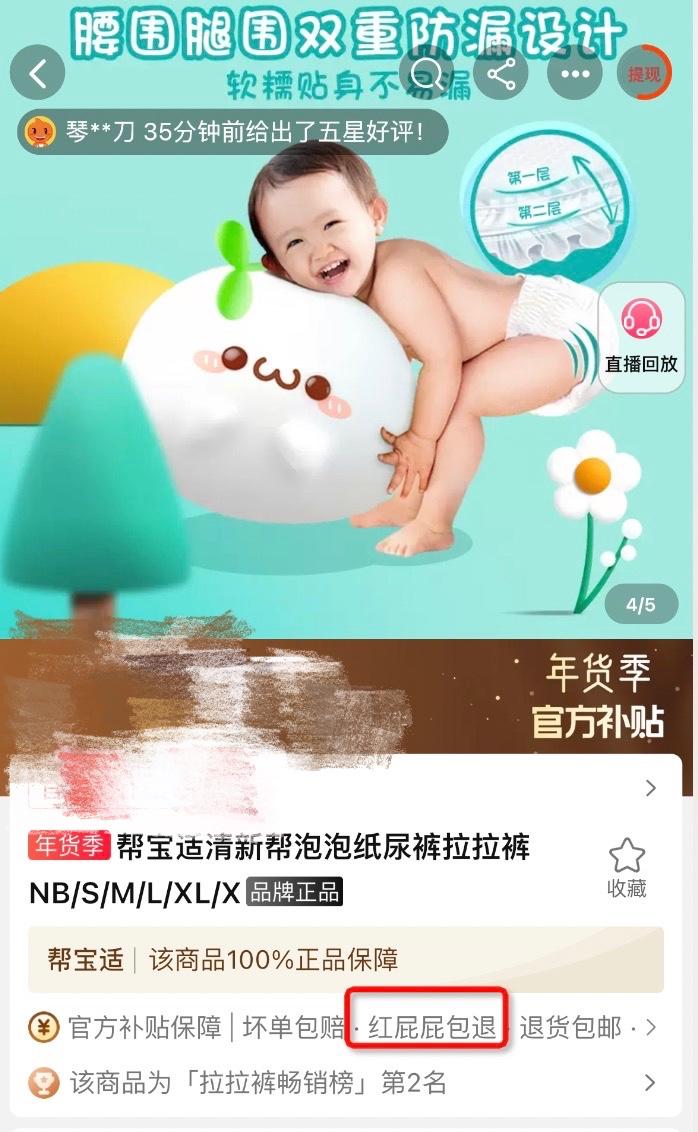 淘特包邮,淘特所有商品都包邮的吗