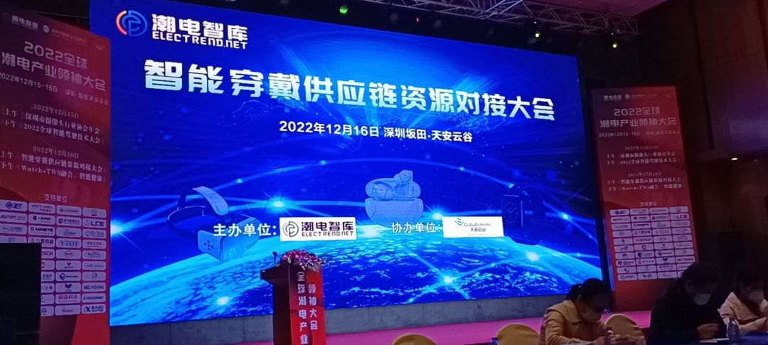 穿戴手表未来趋势,穿戴电子产品趋势