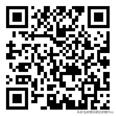 东莞市麻涌招编制老师,东莞市道滘小学教师招聘