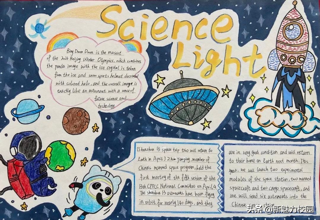 南京一中实验学校首届科技节实践活动之语数外物等学科作品展