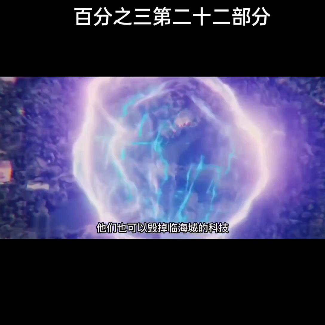 鐧惧垎涔嬩笁鍜岀櫨鍒嗕箣涓夊崄,鐧惧垎涔嬩笁绗竴瀛ｇ涓夐泦