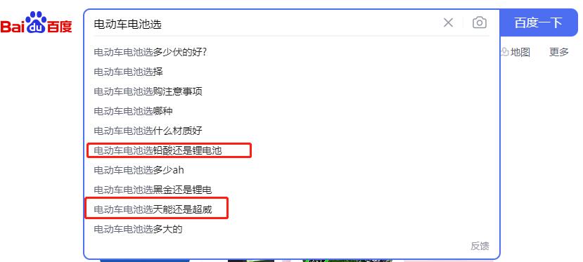 买电动车电池选超威还是天能电池,电动车铅酸电池超威好还是天能好
