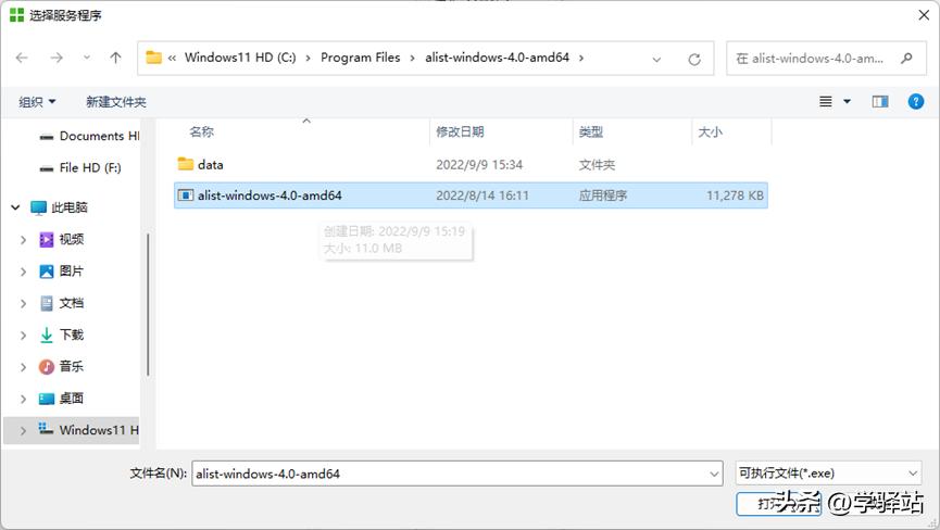 看到2999，我找出了Alist和Raidrive将云盘免费变成本地硬盘