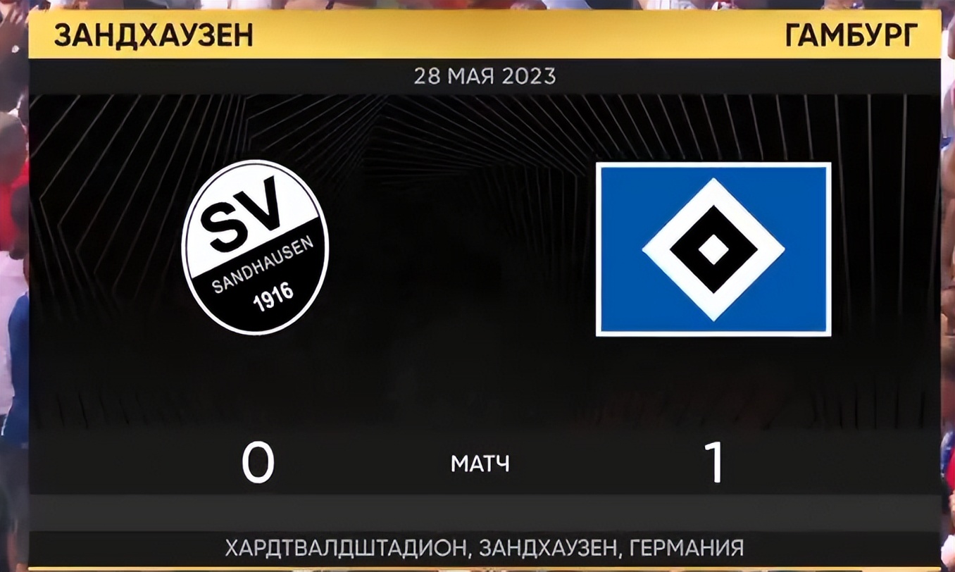 90分钟德甲绝杀视频,绝杀慕尼黑原版133分钟