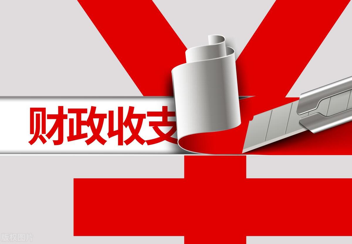 广东揭阳各县财政收入排名,揭阳各区财政收入