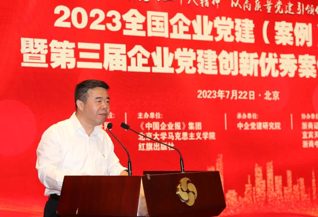 浙商证券领导班子成员,浙商证券程涛简历