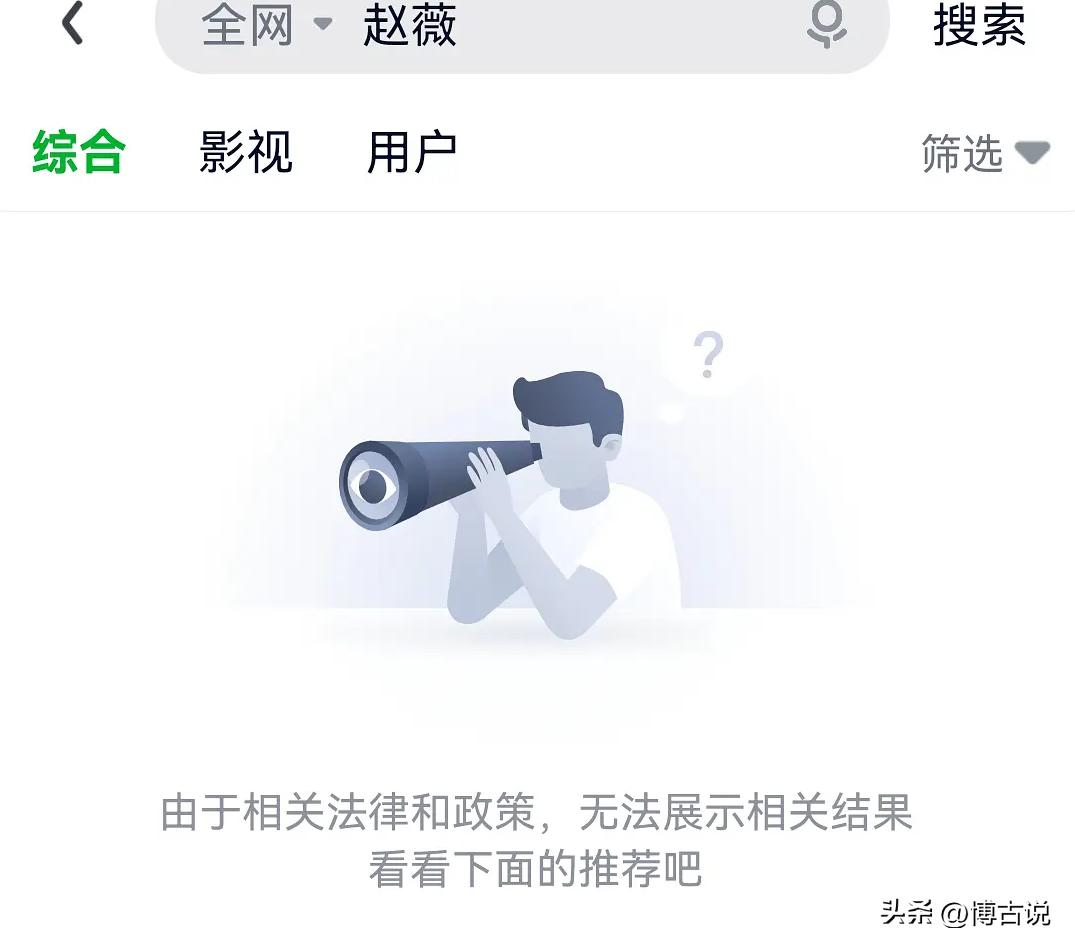 亲日辱华、殴打孕妇，“不可一世”的赵薇终于付出了代价！