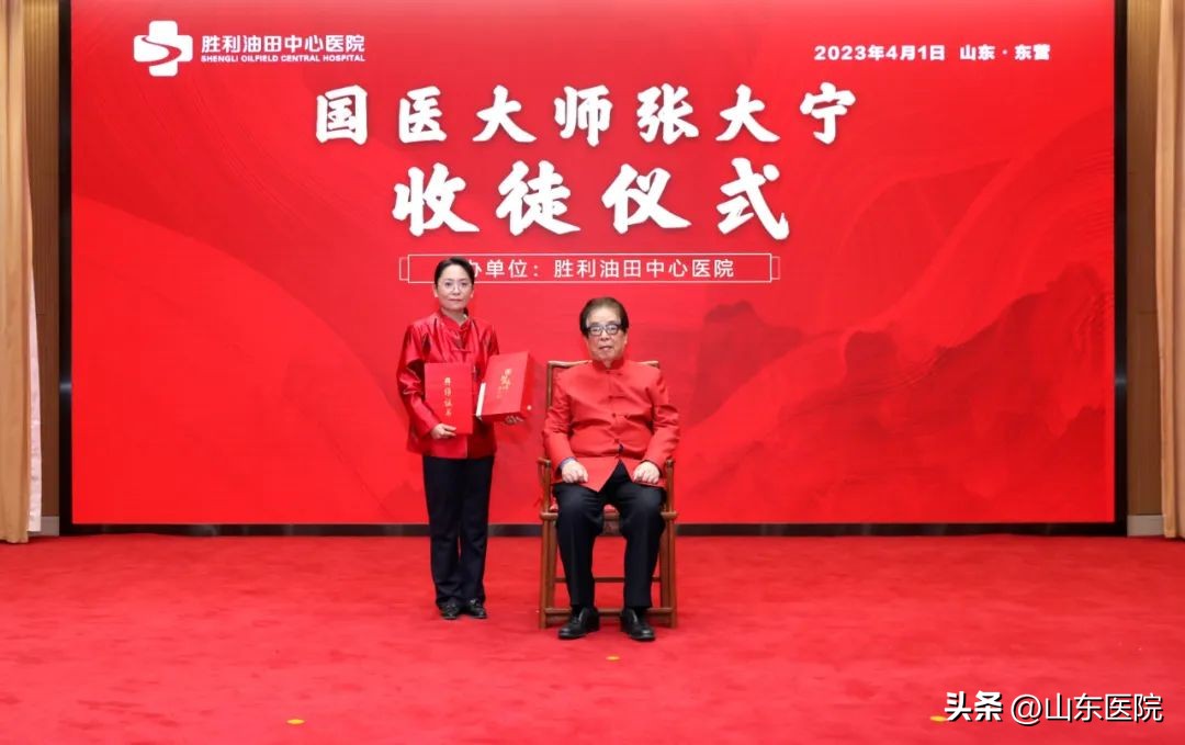 张大宁国医大师工作室有什么要求,张大宁国医大师工作室