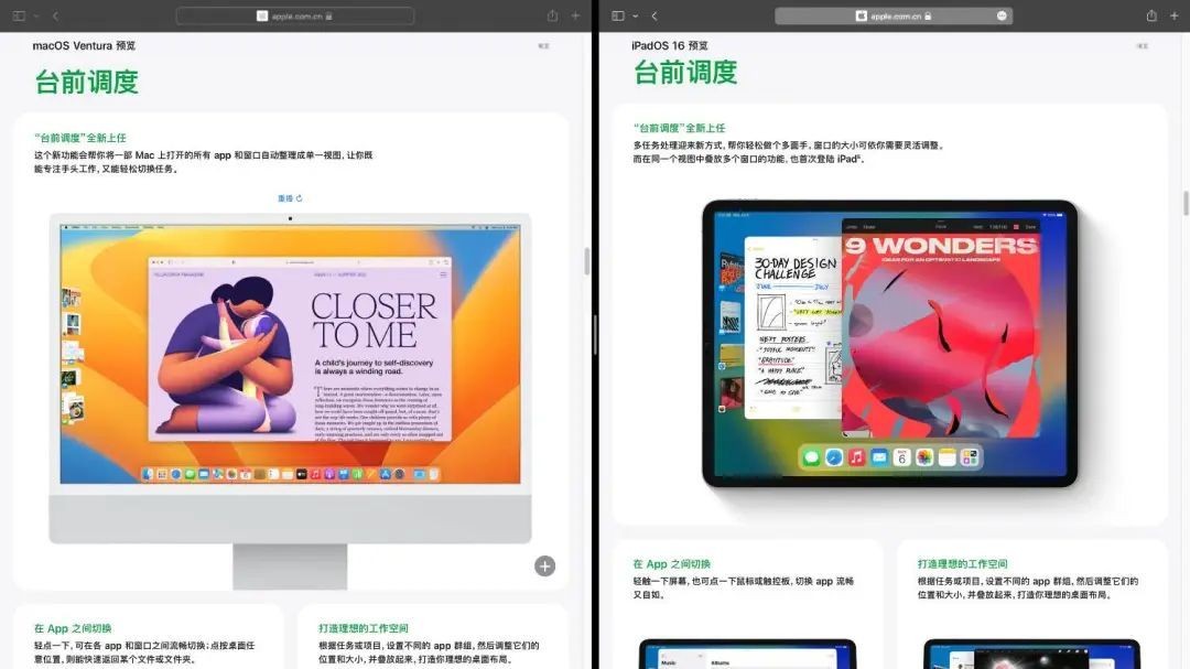 最新ipados16如何更新到16.1,平板ipados16.5系统建议更新吗