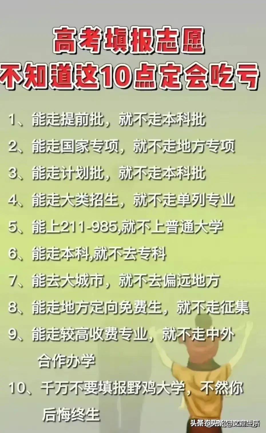 孩子在学校受欺负要告诉老师吗,孩子受欺负班主任如何处理