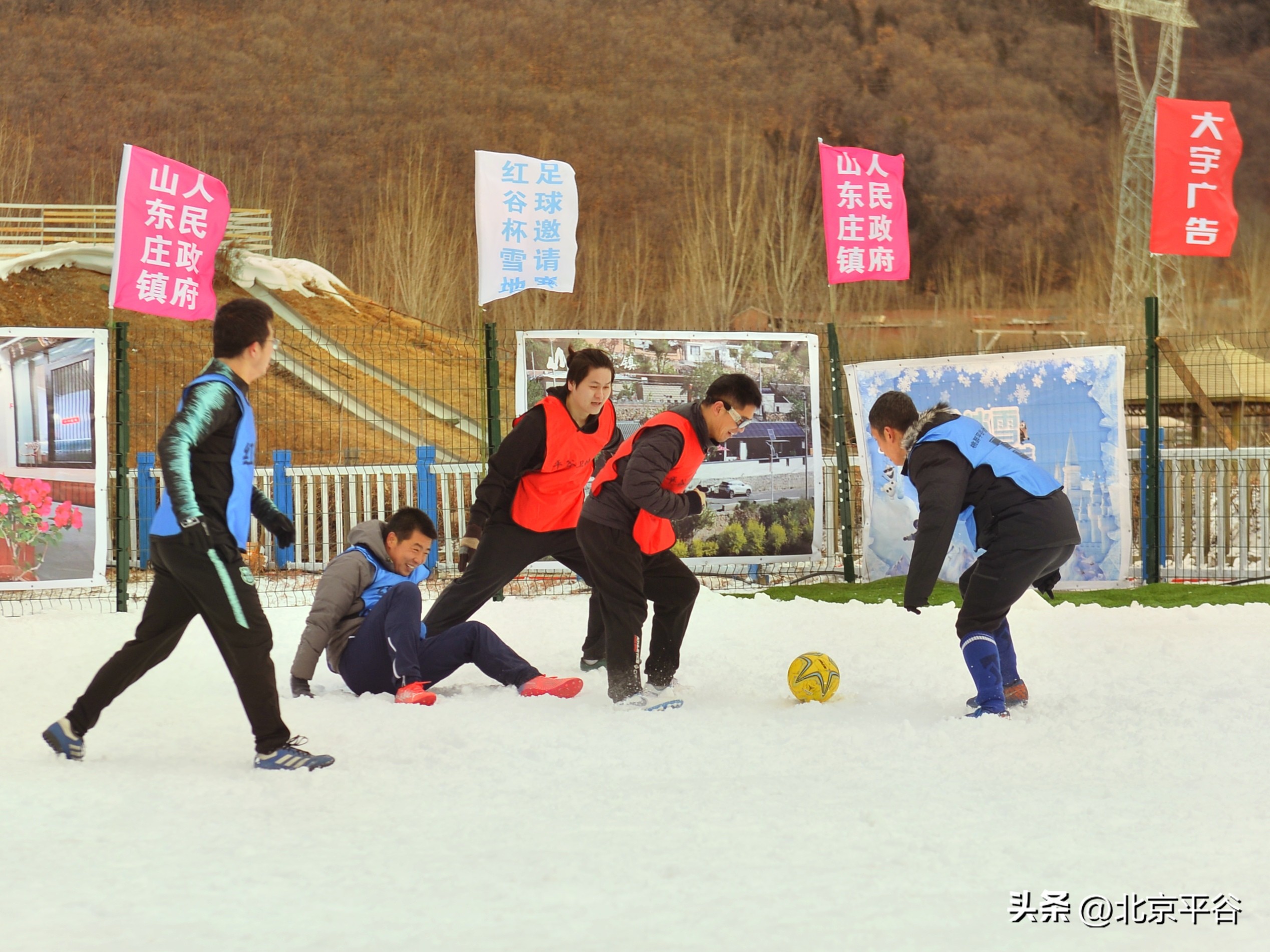 首届雪地足球比赛,雪地足球决赛