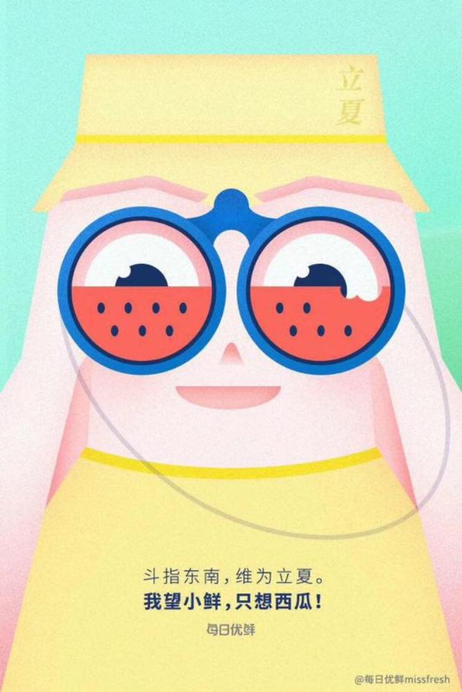 全年有趣营销日历,5月营销思路