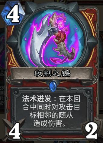 炉石传说竞技场卡牌技巧,炉石传说竞技场强力卡牌