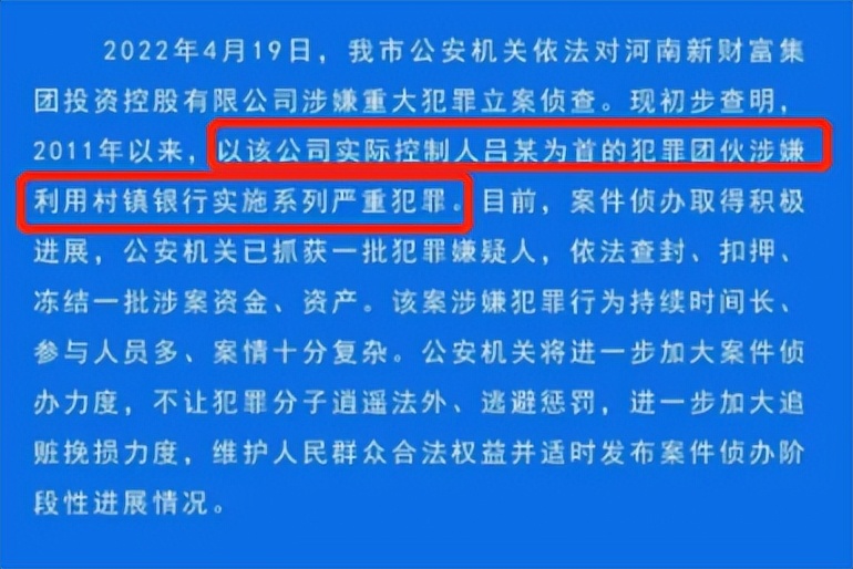村镇银行的储户该怎么办,村镇银行的钱怎么取回来