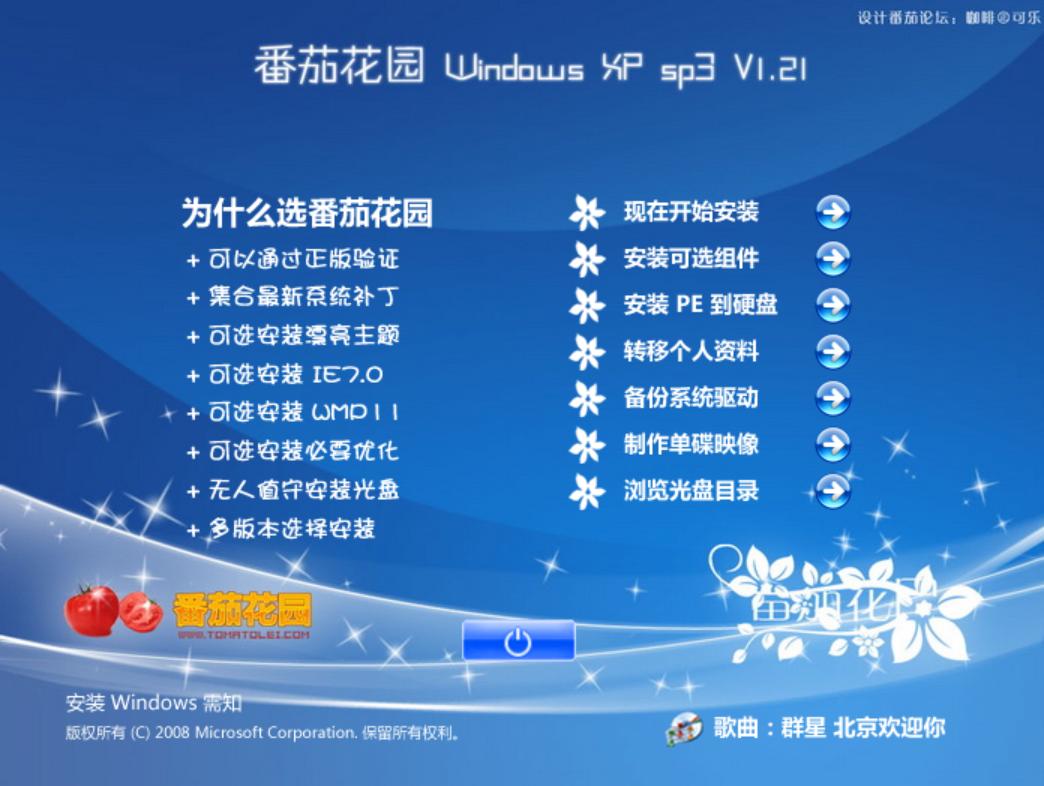 盗版windows系统有多离谱,windows国产系统