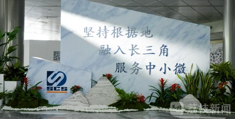 东吴证券范力简历,东吴证券董事长范力