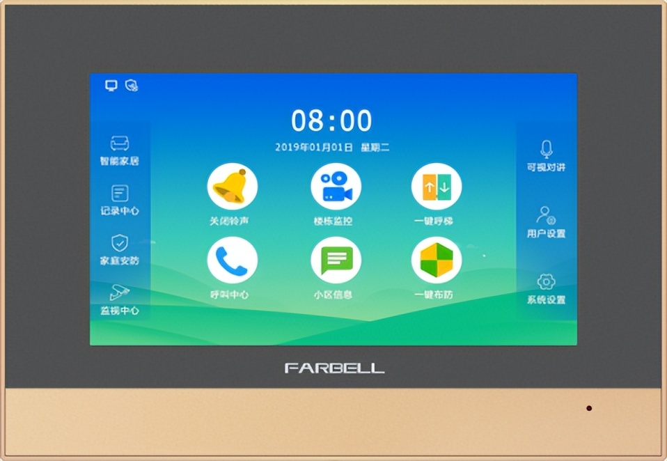 行业新前沿,慧聪物联网品牌巡展会