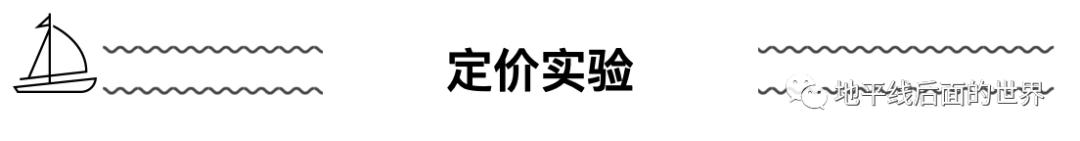 saas的定价模式,如何对saas进行定价
