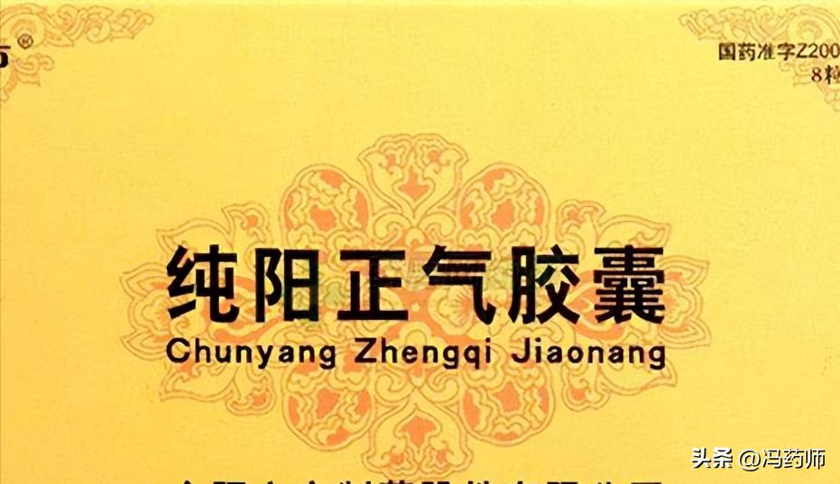 疏肝健脾祛湿补肾的中成药,疏肝利胆健脾祛湿补肾中成药