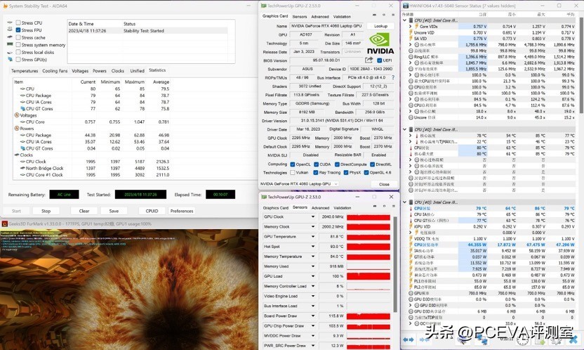 机械师创物者1613代i9测评,华硕笔记本13代i9
