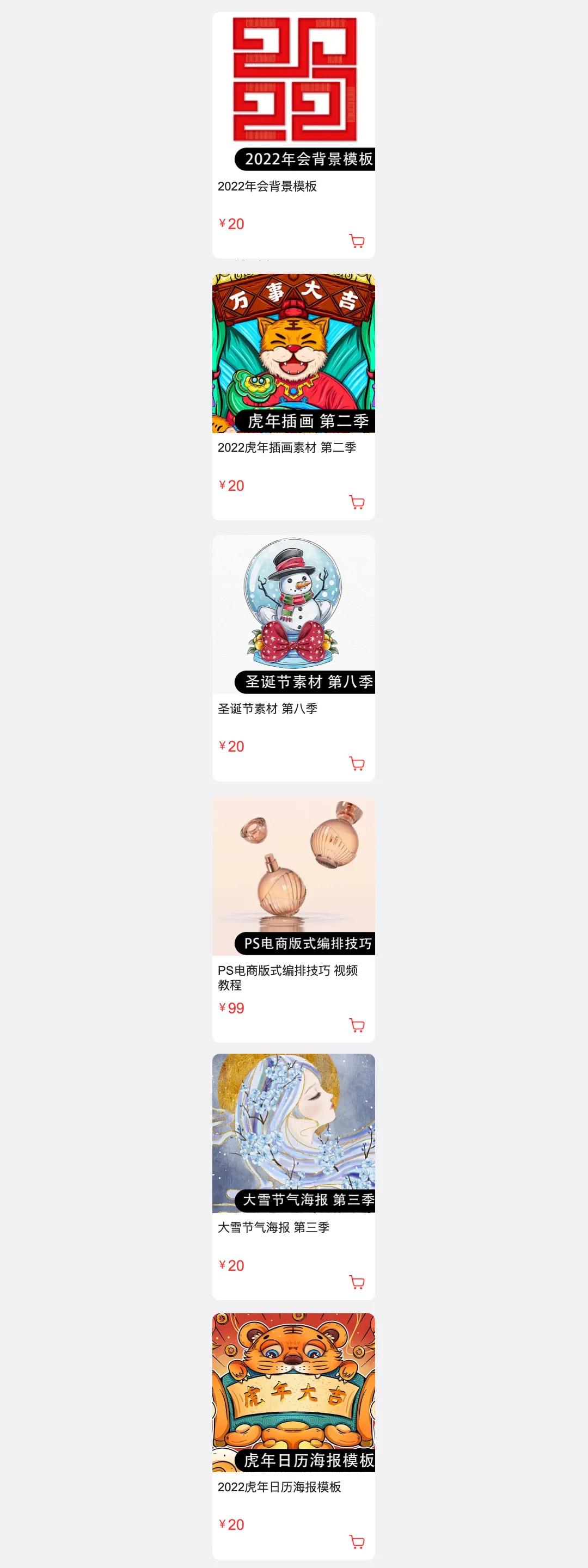 CDR零基础自学视频教程