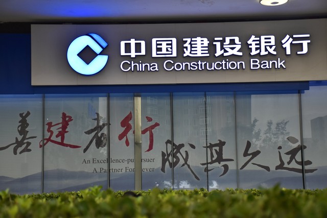 建设银行预约换卡待领取,建设银行换新卡如何操作