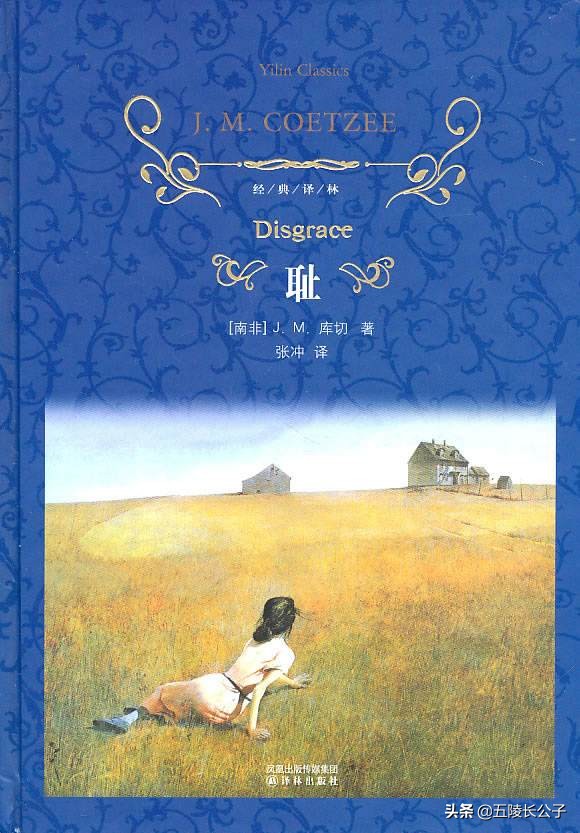 推荐十部诺贝尔文学奖获奖作家的经典名著，好作品能够温暖人生