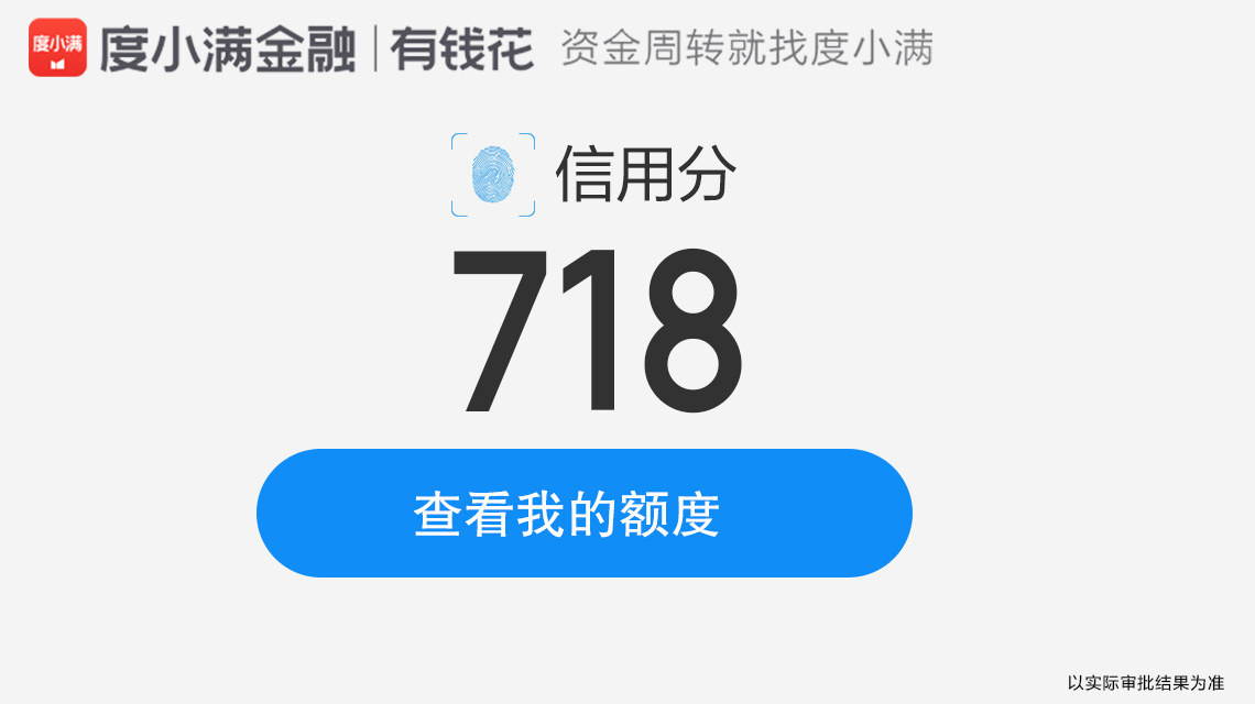 花呗的欠款先还一部分行不行,花呗欠款少还一点可以吗