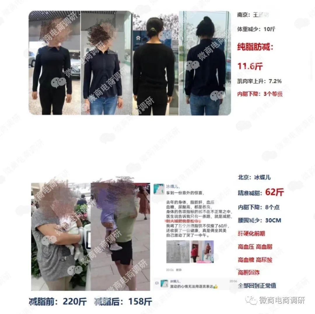 秘媞减肥靠谱吗,秘缇减肥