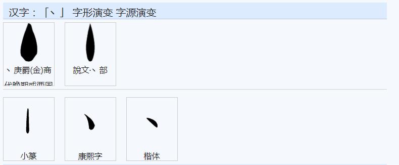 “瑩”字的构成与意义是什么?