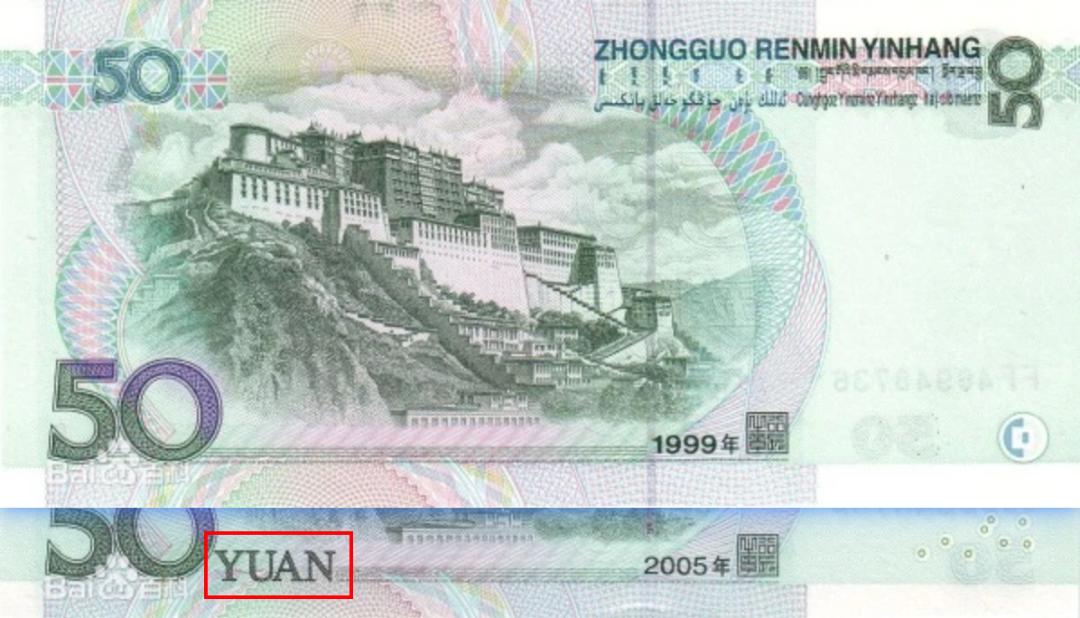 绿色纸币有哪些,为什么绿色的纸币升值好快