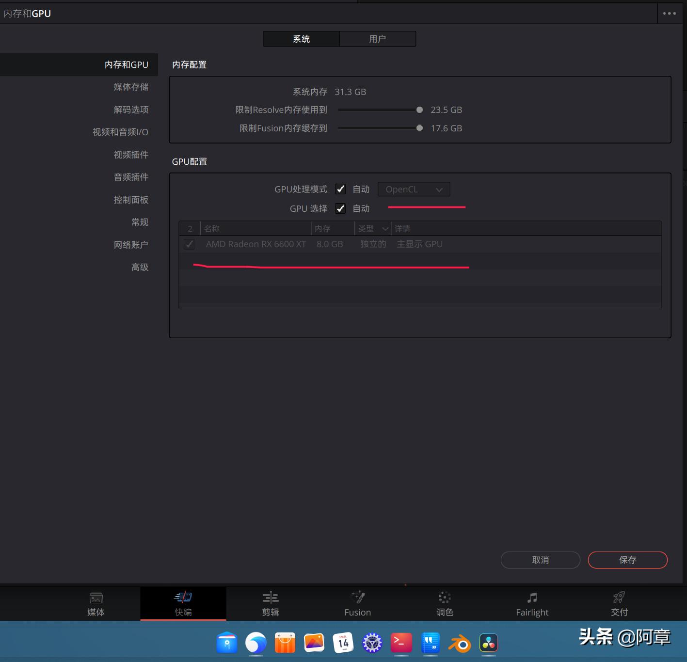 deepin系统安装显卡驱动教程,deepin安装nvidia的方法