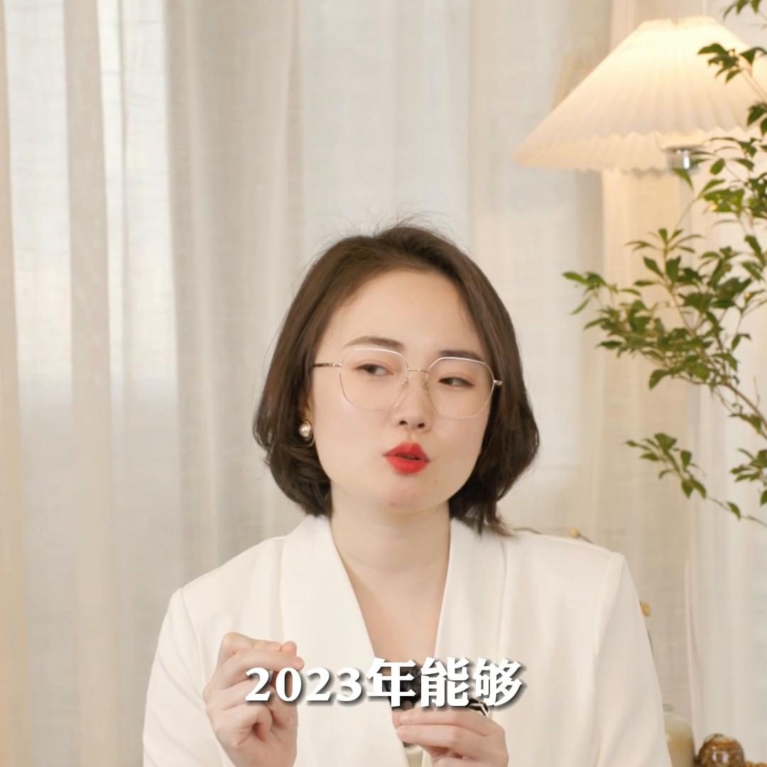 女生做成长博主泰裤辣，1年赚够2套房！#女性创业