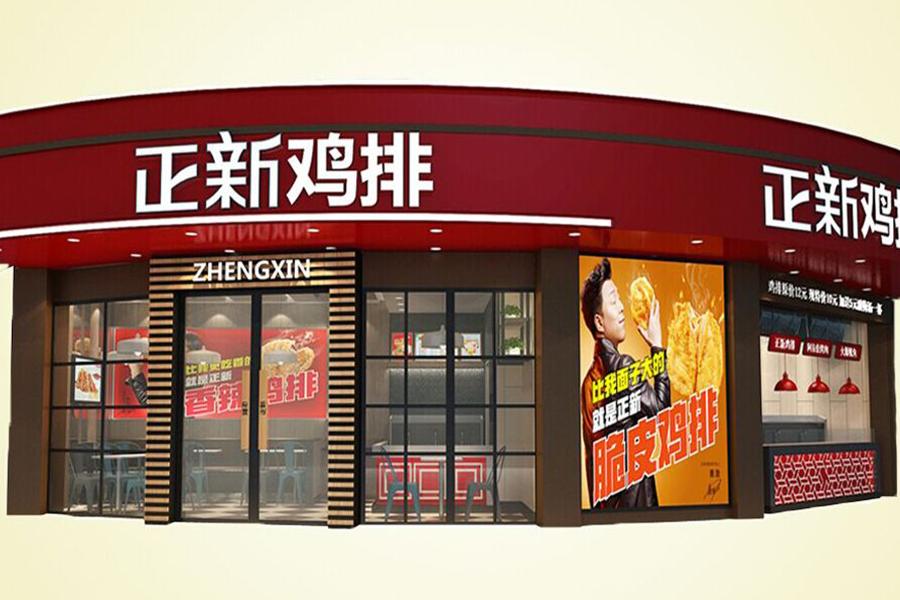 年售7.2亿片鸡排，门店开到东南亚，老板表示不上市