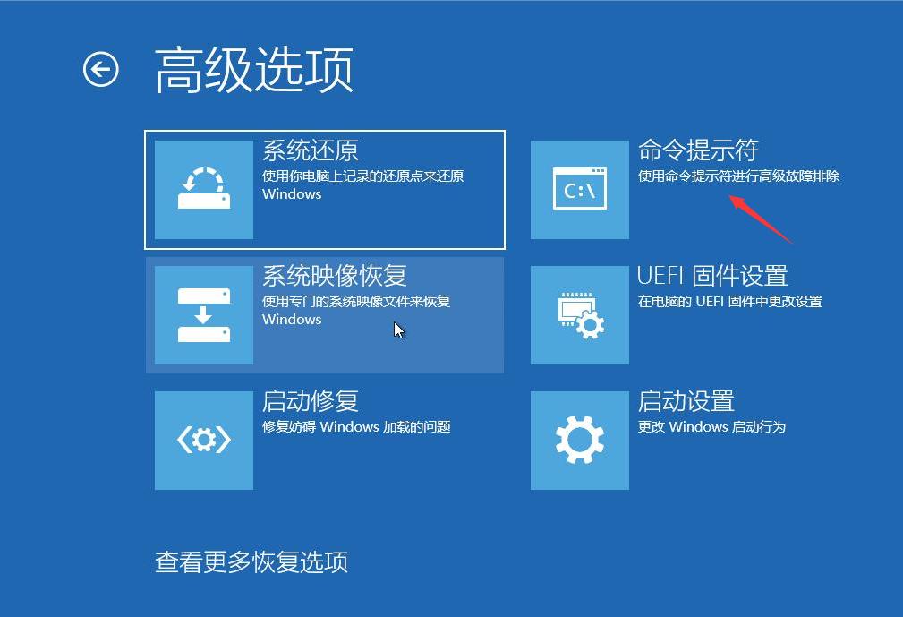 破解电脑密码教程来了!今天这招学会了可以自由出入电脑