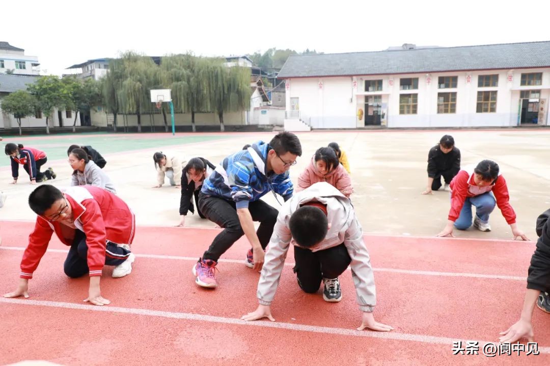 阆中市中小学生运动会,阳光运动趣味运动会