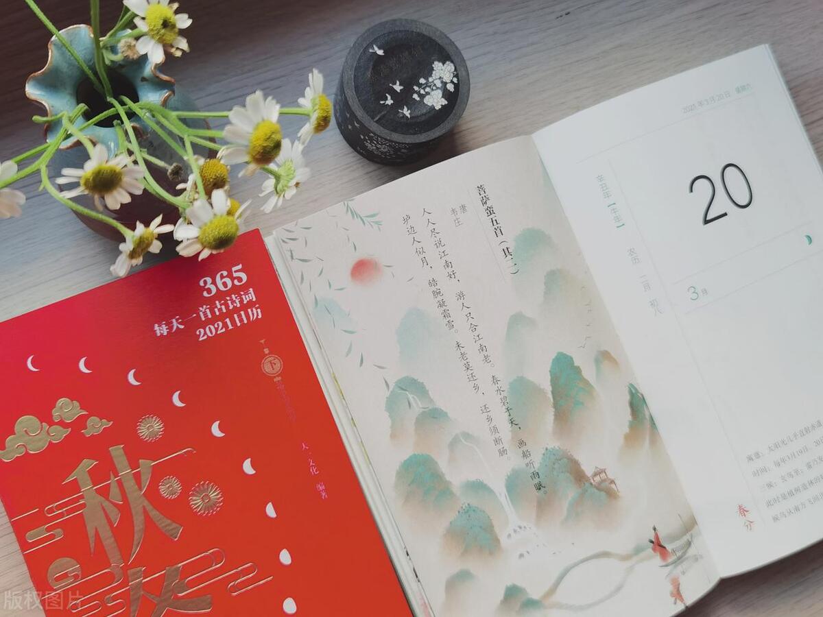 最美古诗词白日依山尽,唐诗300首白日依山尽黄河入海流