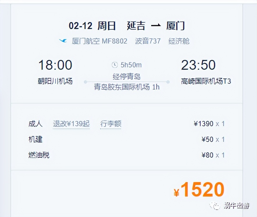 买机票要避开哪些坑,买机票怎么买最划算省钱