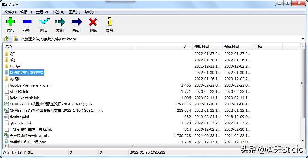 保护隐私的操作方法,保护隐私的方法和技巧