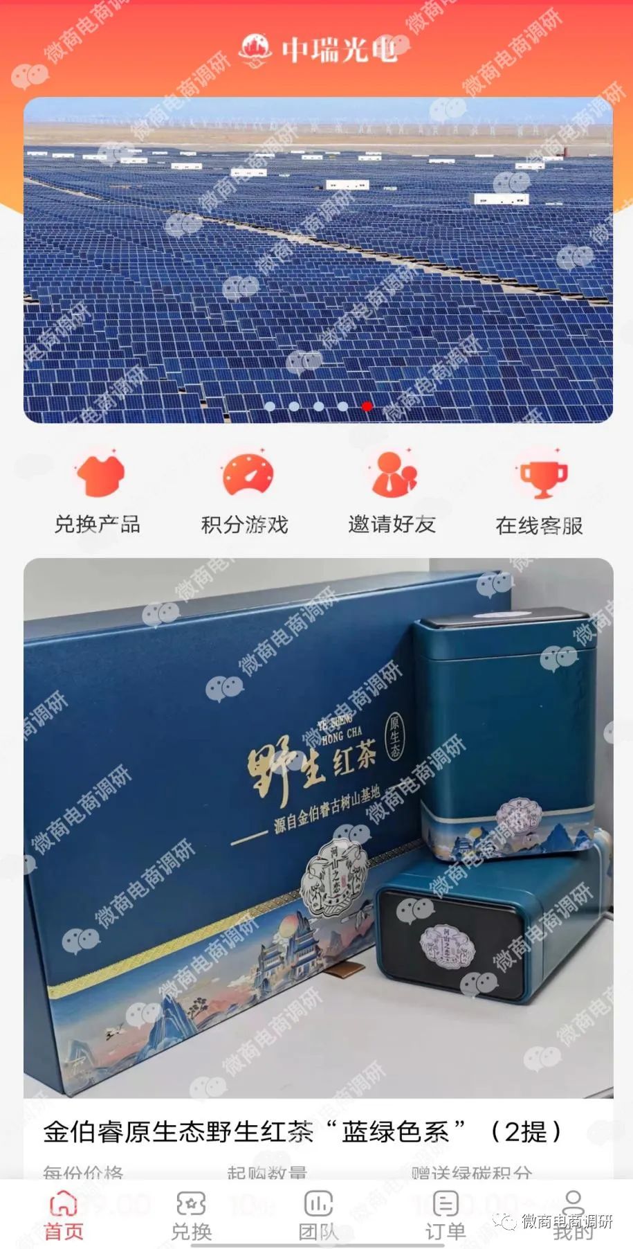 投资光伏年回报20%,投资光伏能赚钱吗