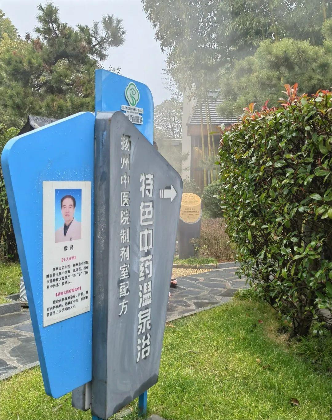 睡过这家国宾馆的新楼，我们全家都愁了……