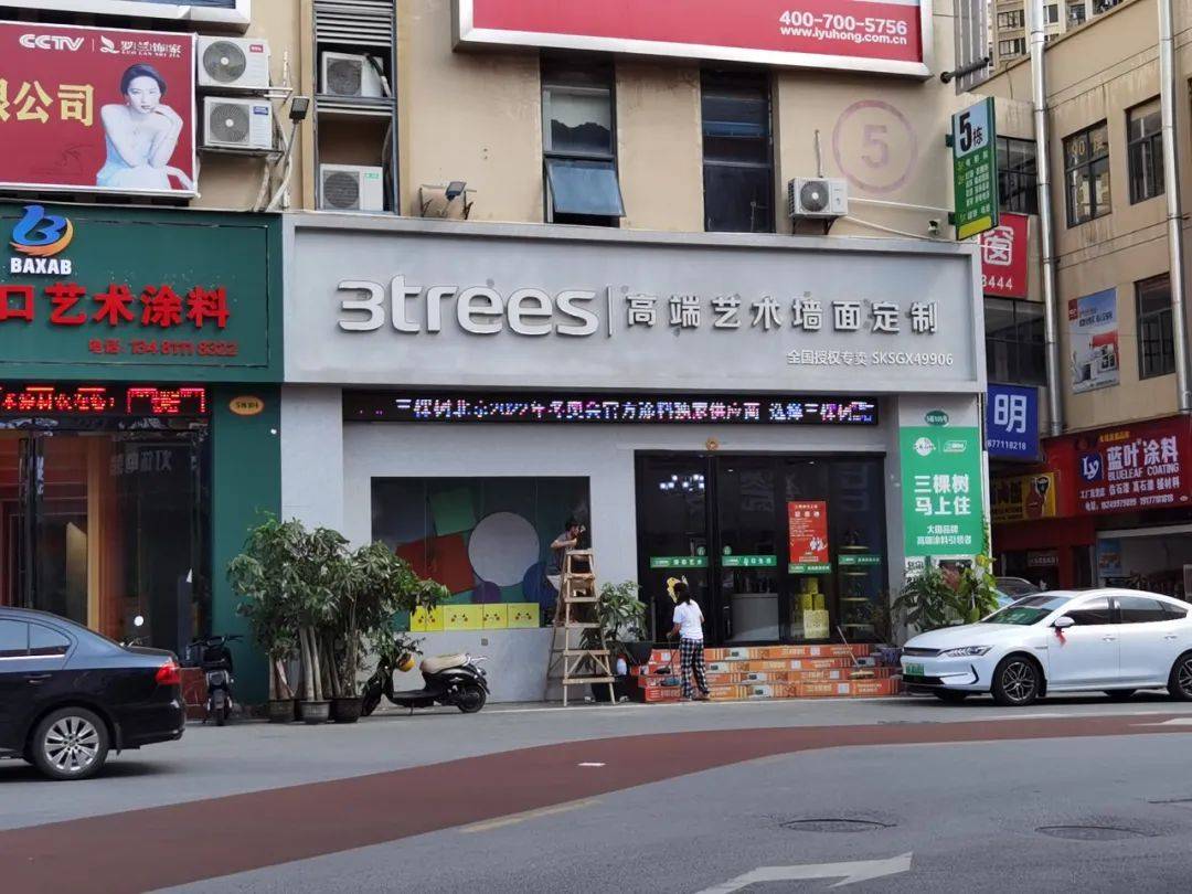 2023年中国艺术涂料行业排行,2023年十大进口艺术涂料品牌