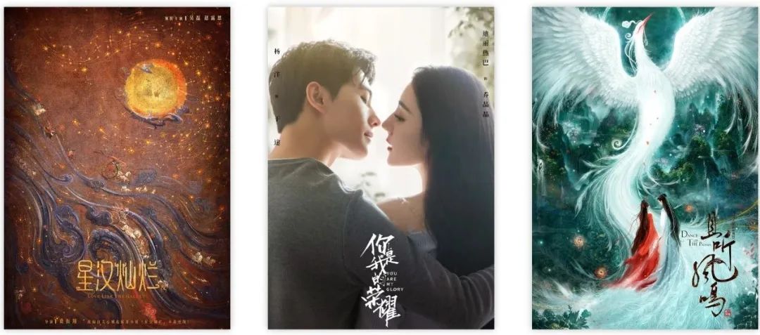 近三年爆款剧出品方盘点：后浪崛起，新老交替