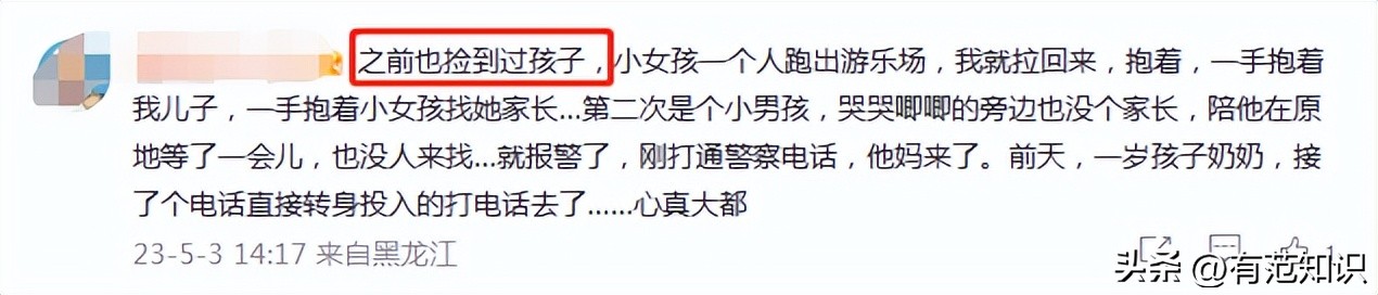 五一假期令人恶心的事 (快来看看五一假期会发生哪五件事)